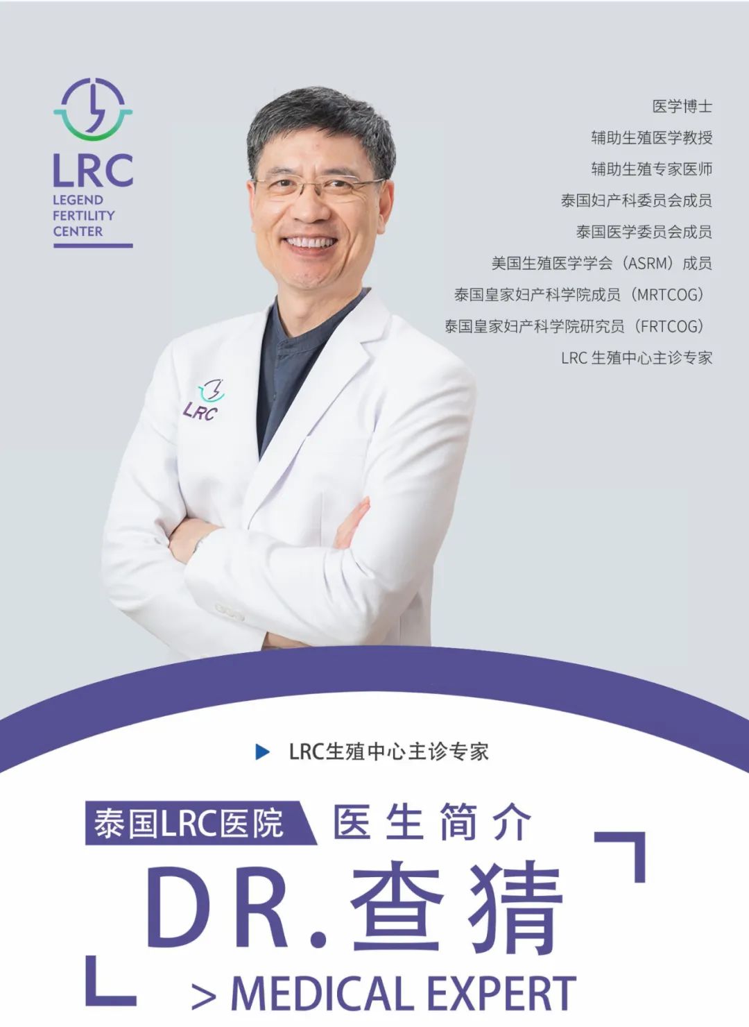 Dr.Chatchai Treetampinich