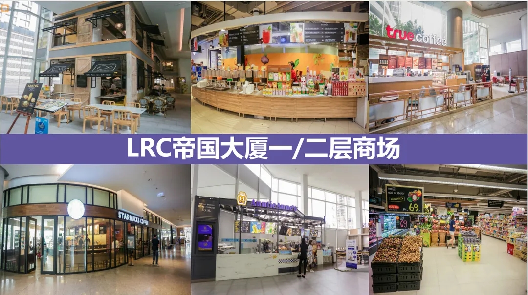 泰国LRC生殖中心医院环境