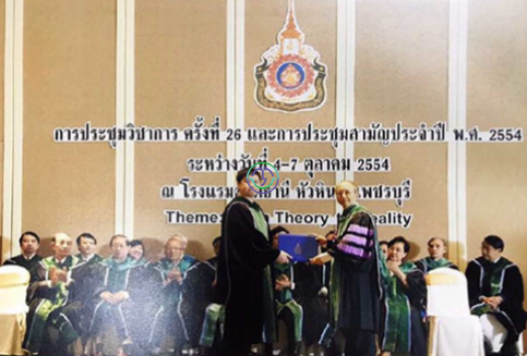 Dr.Somphoch Pumipichet