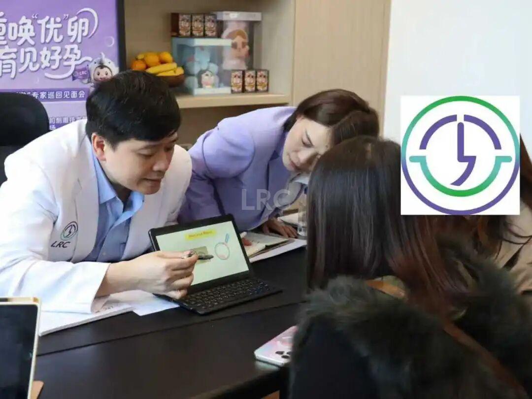 LRC温和刺激专家巡回见面会 | 2026开年首站 · 1月18日成都，颂宝院长亲临！