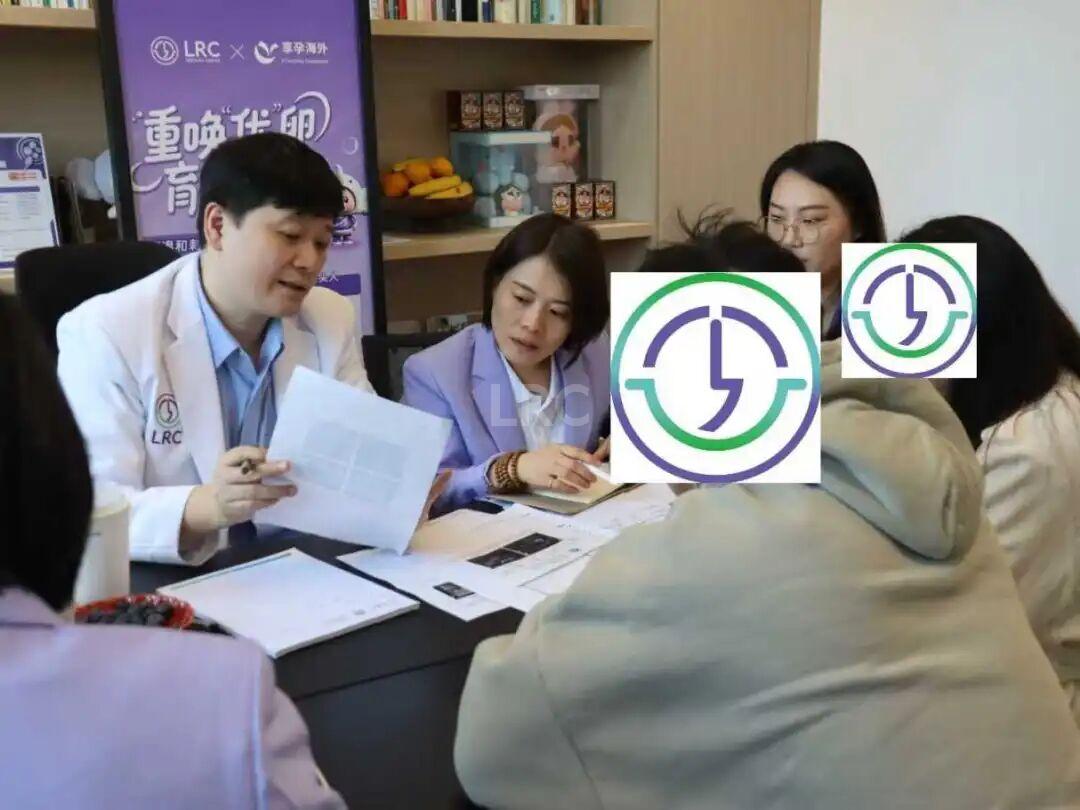 LRC温和刺激专家巡回见面会 | 2026开年首站 · 1月18日成都，颂宝院长亲临！