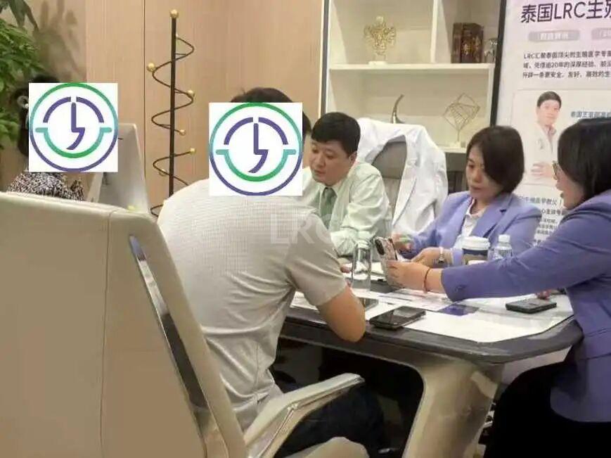 LRC温和刺激巡回见面会2026年首站｜1月18日成都，与颂宝院长面对面现场评估！