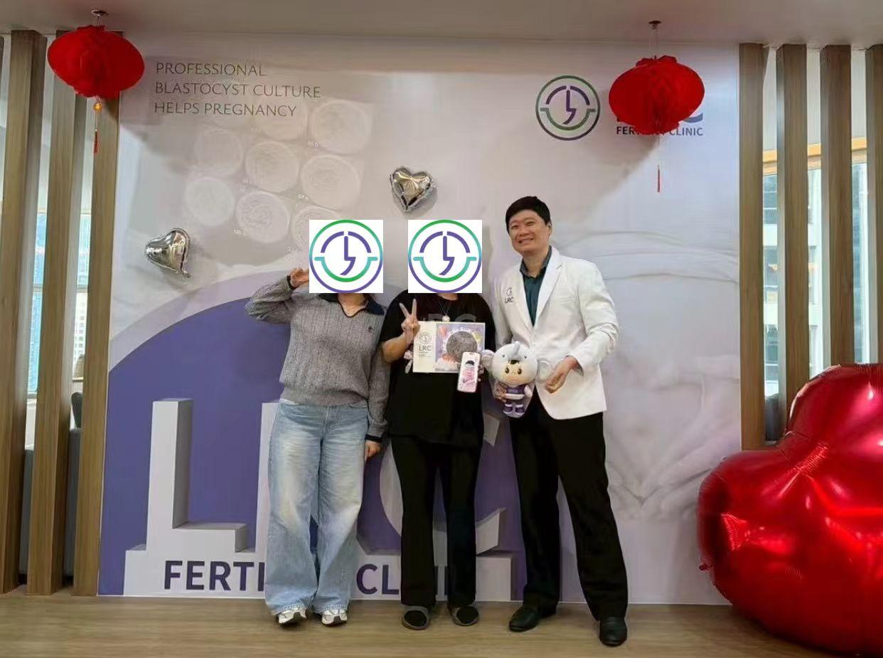 43+47双高龄暴击!LRC个性化促排实现解锁高成囊率,取卵10→受精8→成囊6!