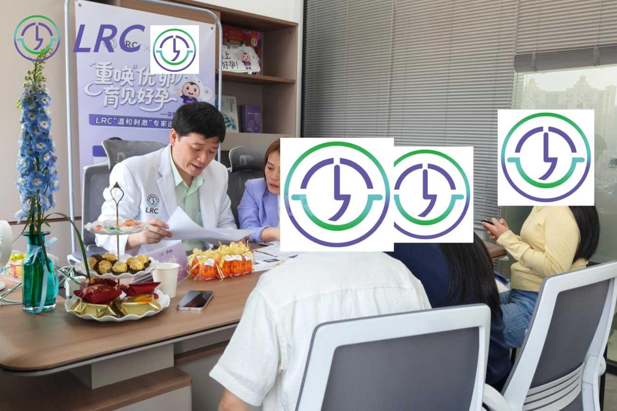 LRC国际惠州站“温和刺激”见面会收官，聚焦高龄生育好孕续航