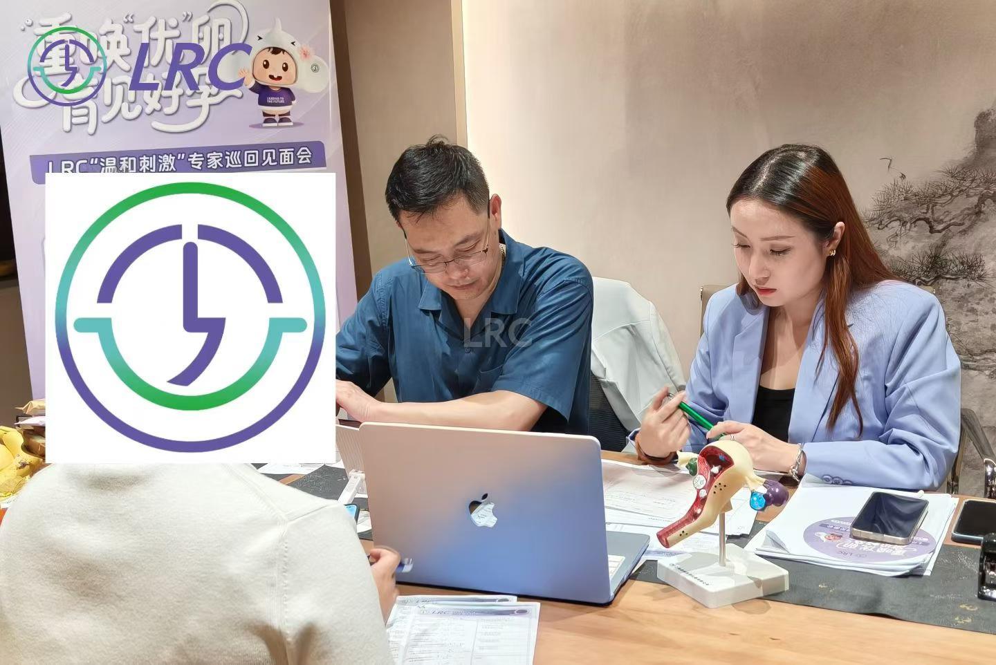 LRC温和刺激专家巡回见面会 南京站｜下午场进行中