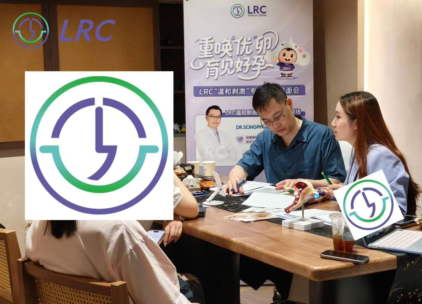LRC温和刺激专家巡回见面会 南京站｜下午场进行中