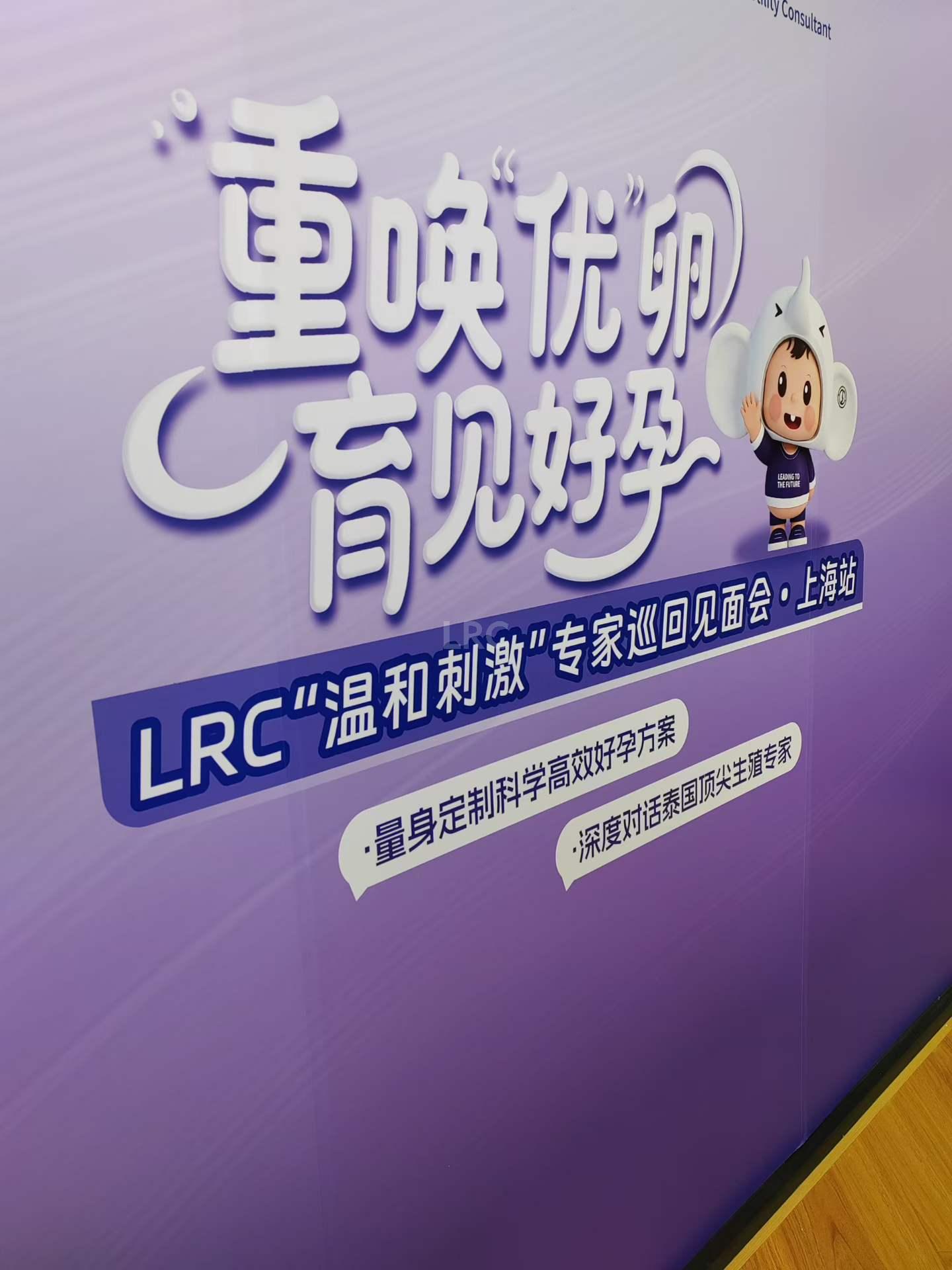今天的我在这里，见诊开始啦！【南京站】