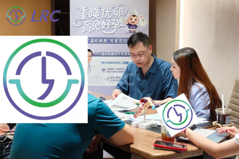 LRC“温和刺激”巡回见面会上海南京双城收官！护航高龄好孕