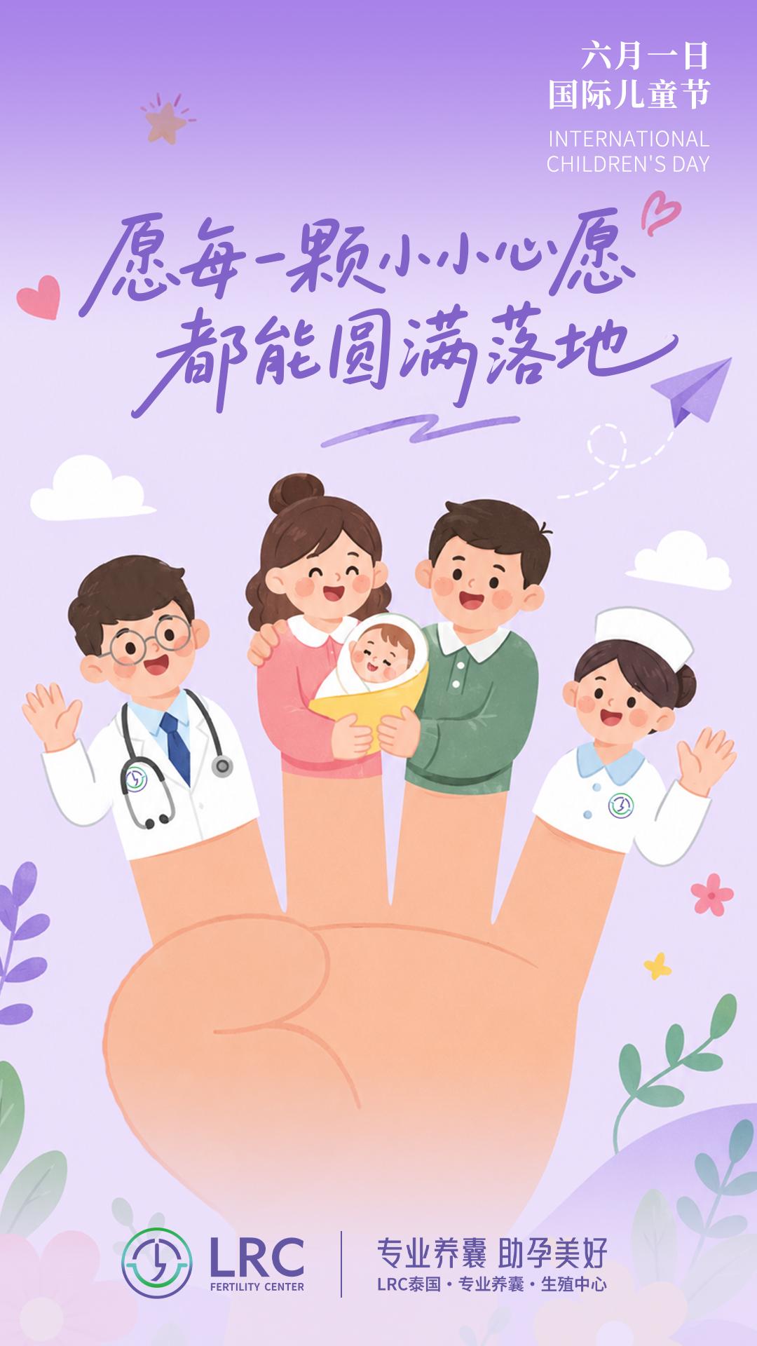 六一快乐 | 童心筑梦，静待小天使如约而至