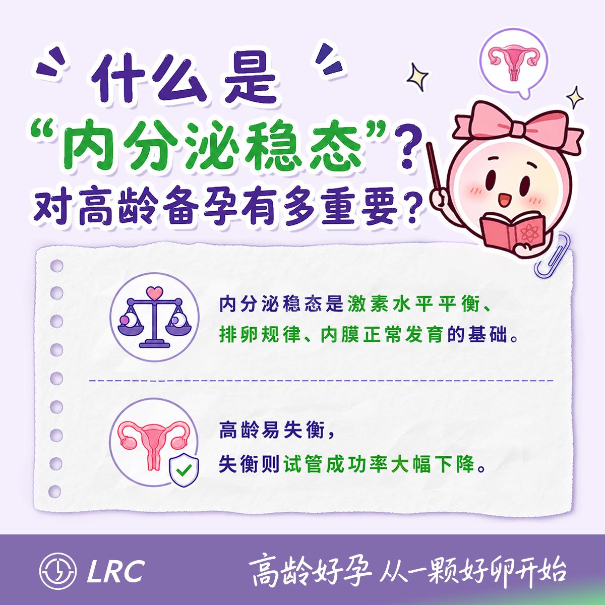 高龄试管，别忽略这些日常细节！每一步都影响结果