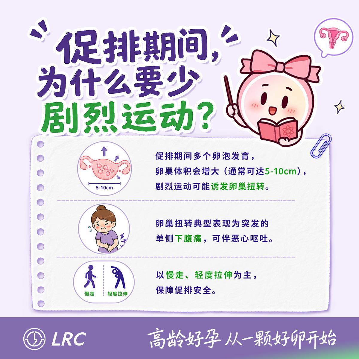 高龄试管，别忽略这些日常细节！每一步都影响结果